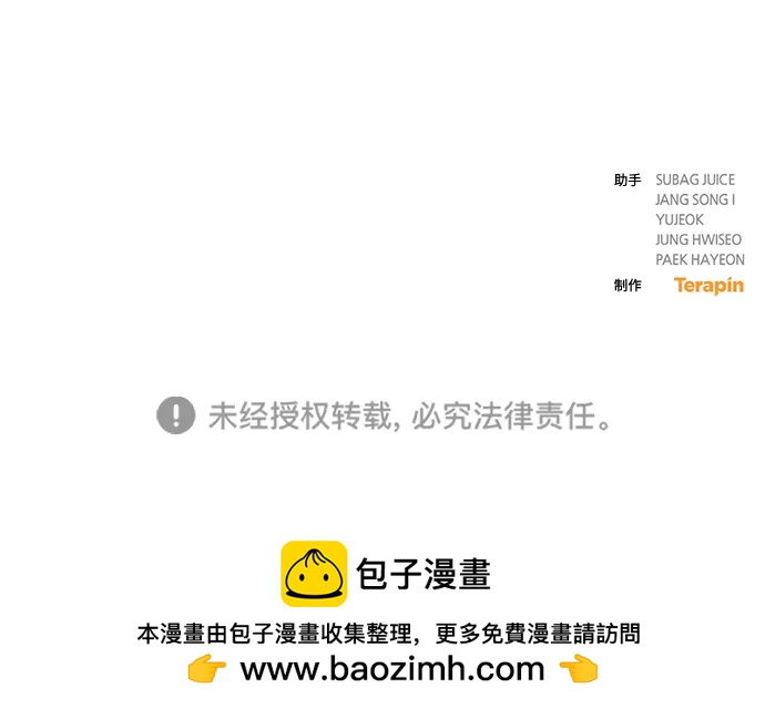 第38话67