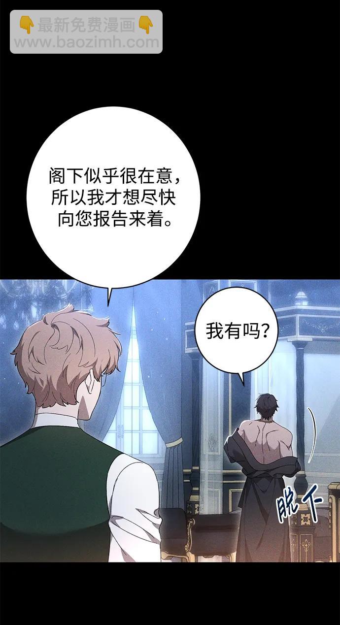 第38话9