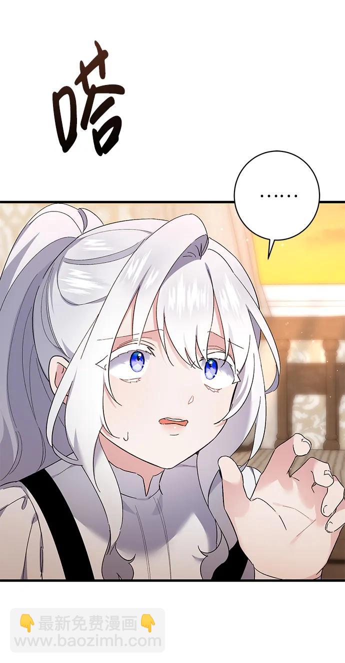 第39话10