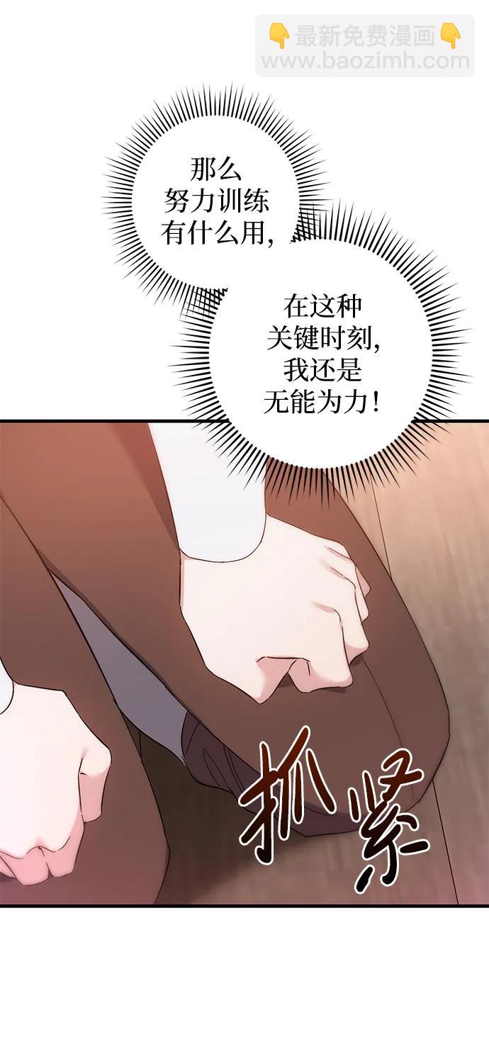 第39话11