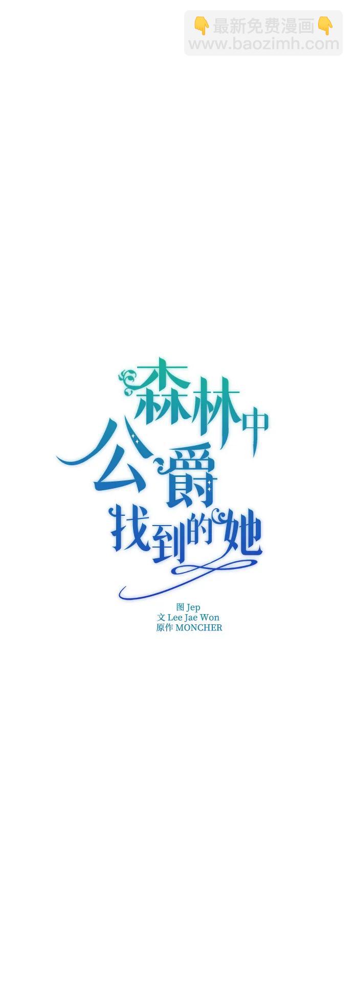 第39话13
