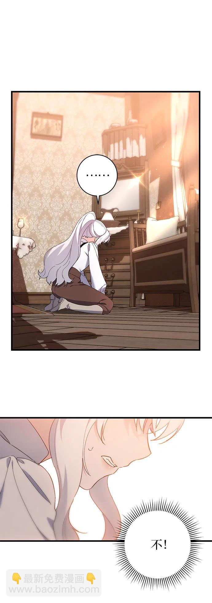 第39话14