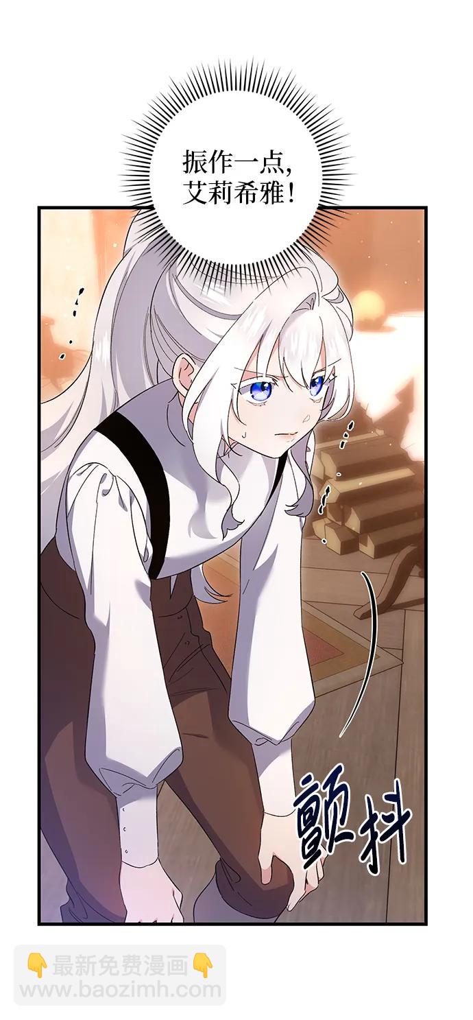 第39话16