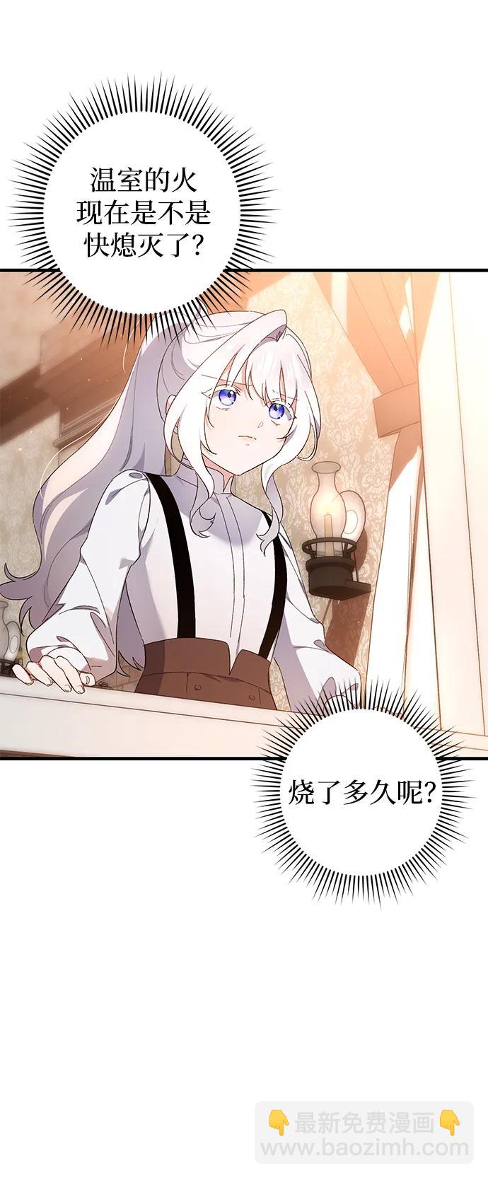 第39话18