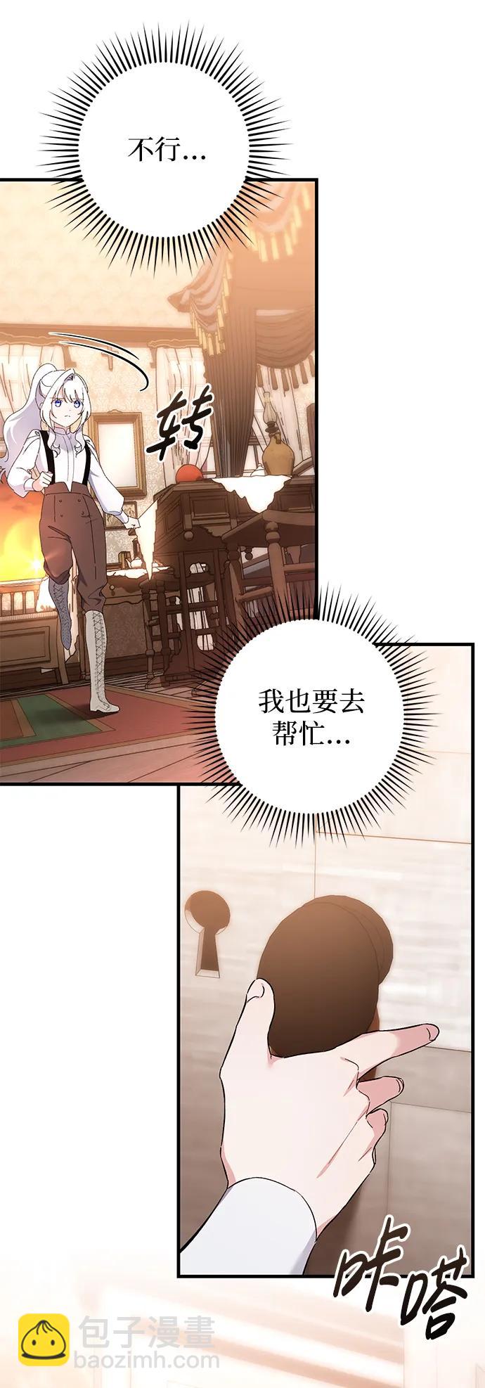 第39话19