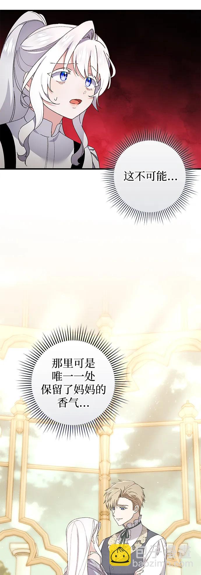 第39话2