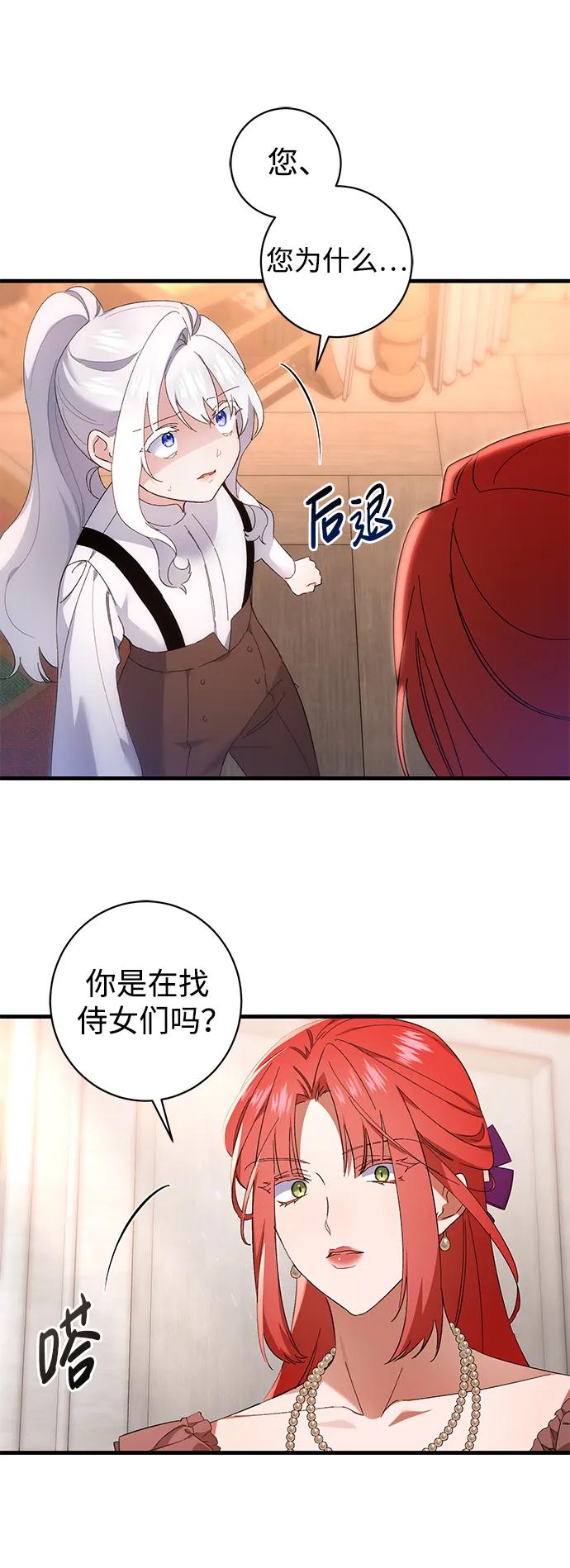 第39话22