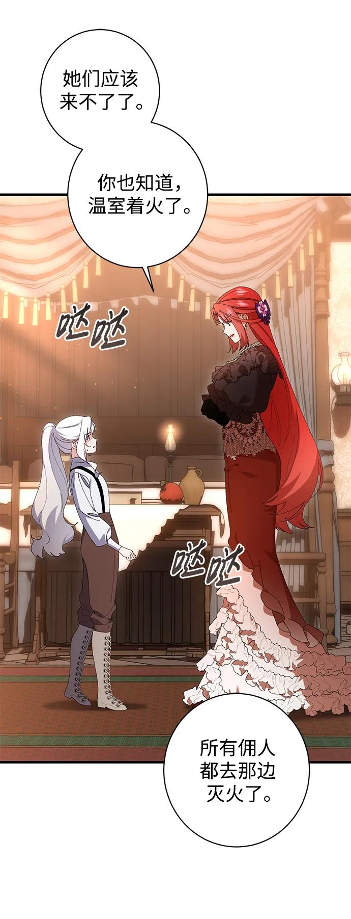 第39话23