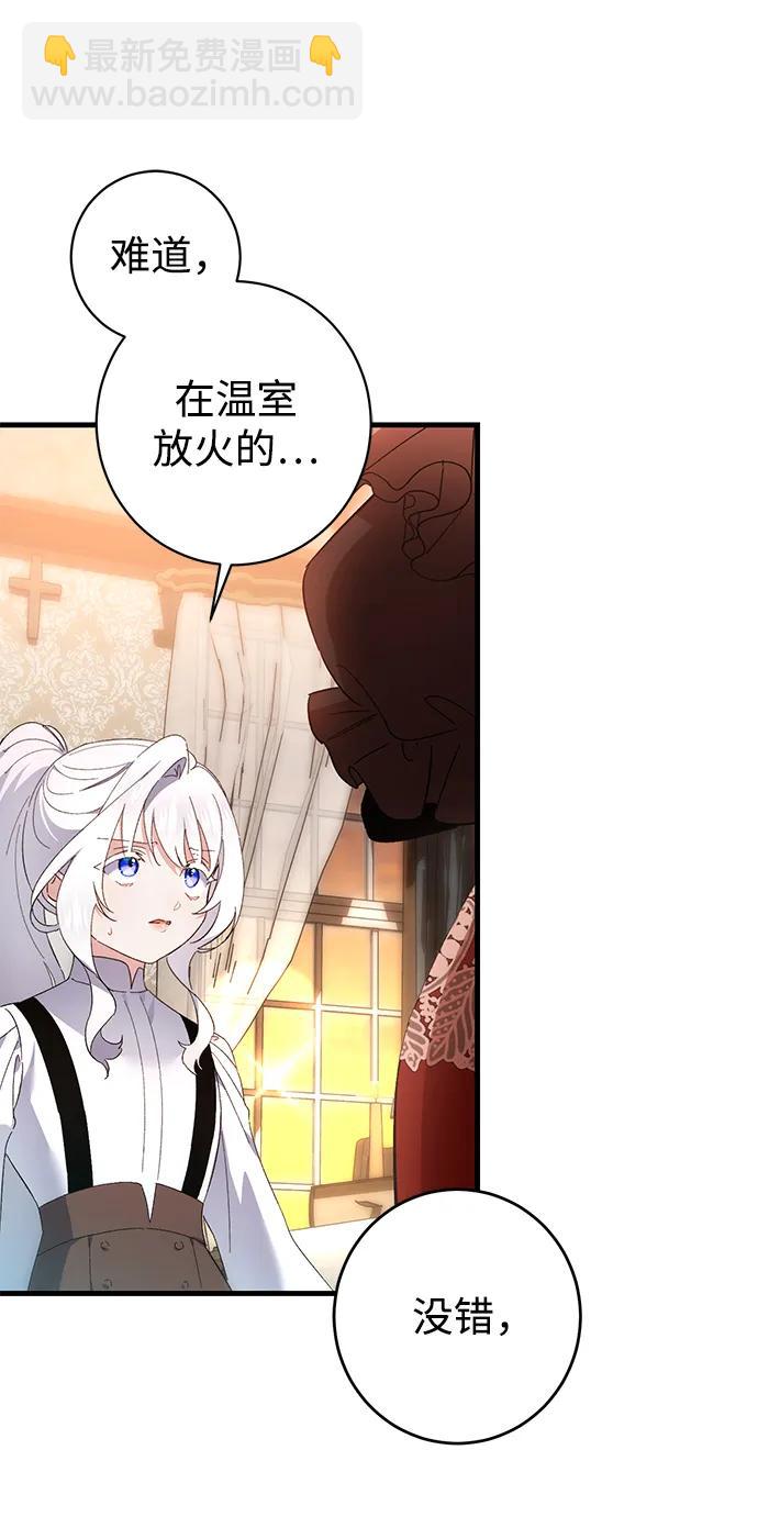 第39话24