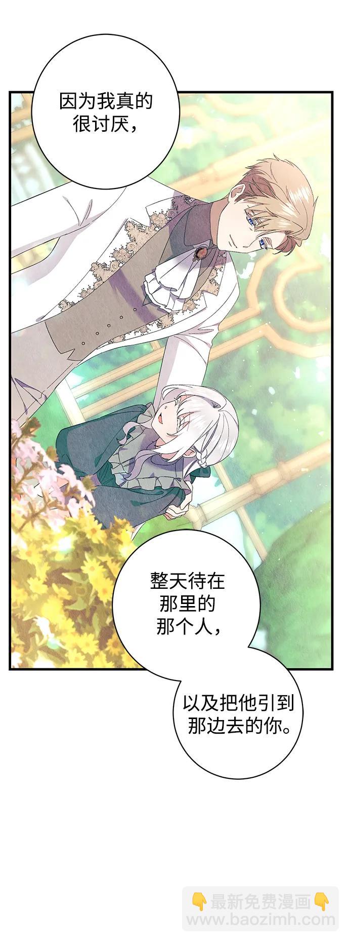 第39话26