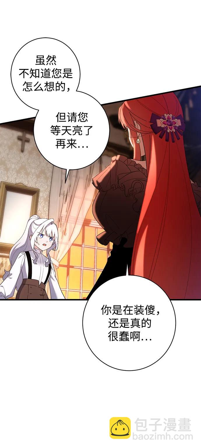 第39话27