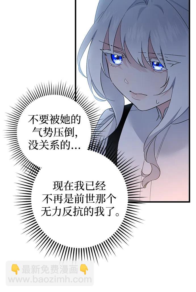 第39话29