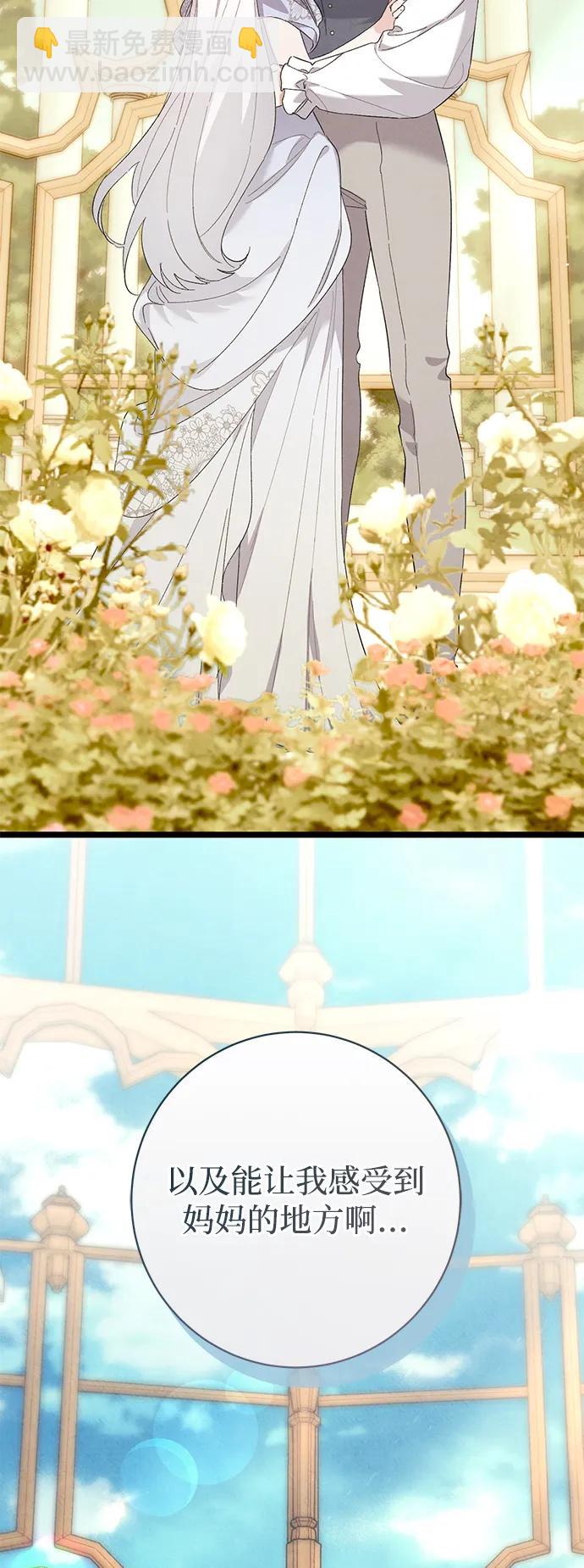 第39话3