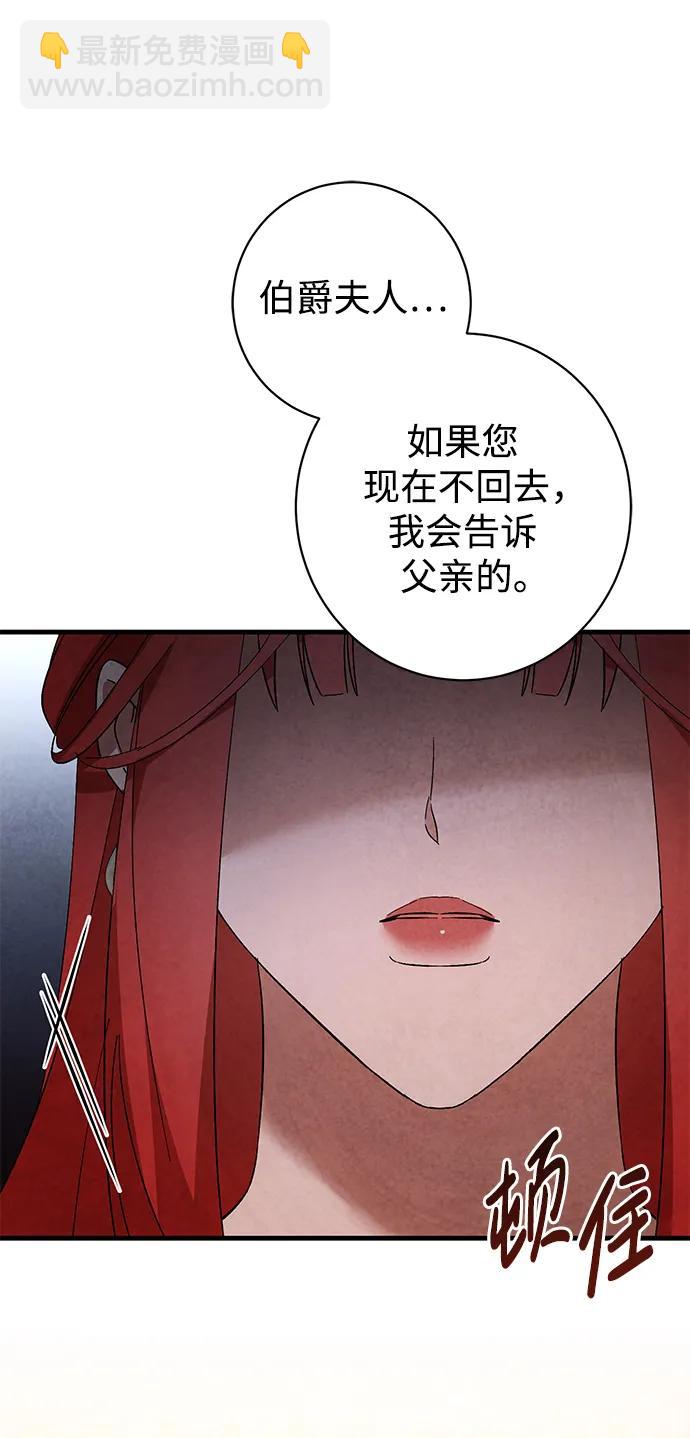 第39话30