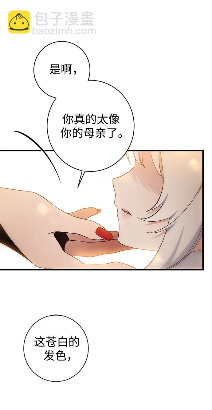 第39话32