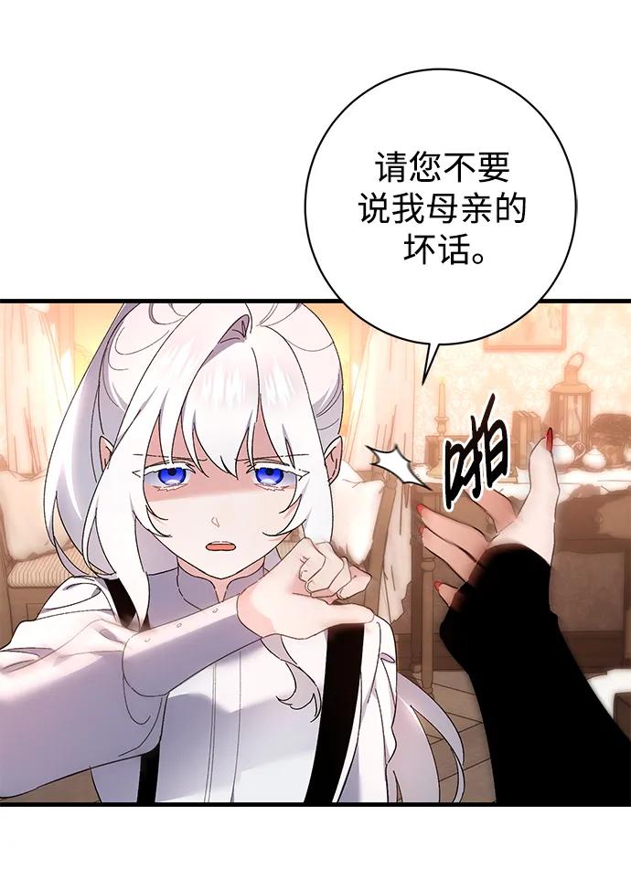 第39话35