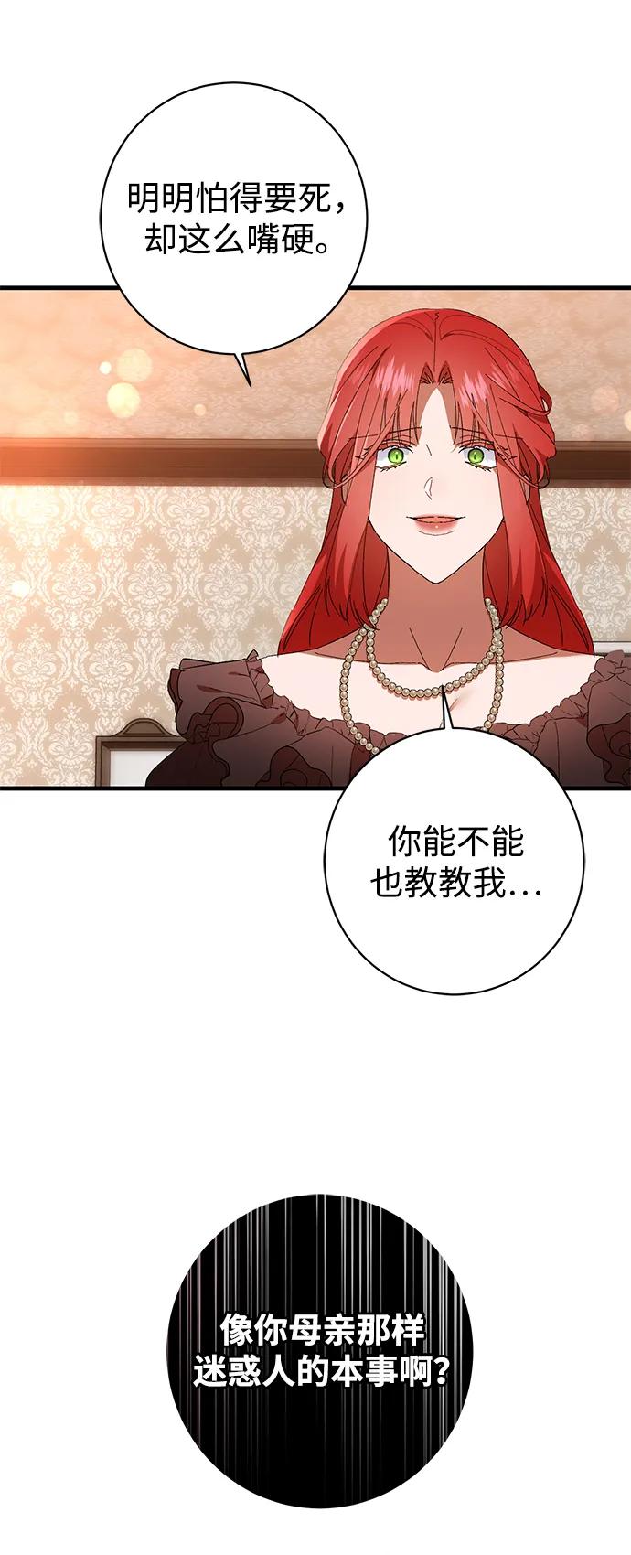 第39话36