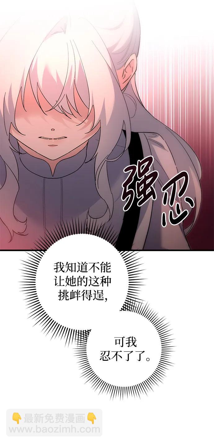 第39话37