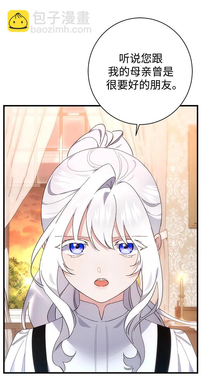 第39话38