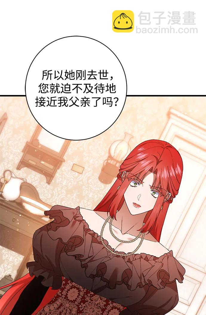 第39话39