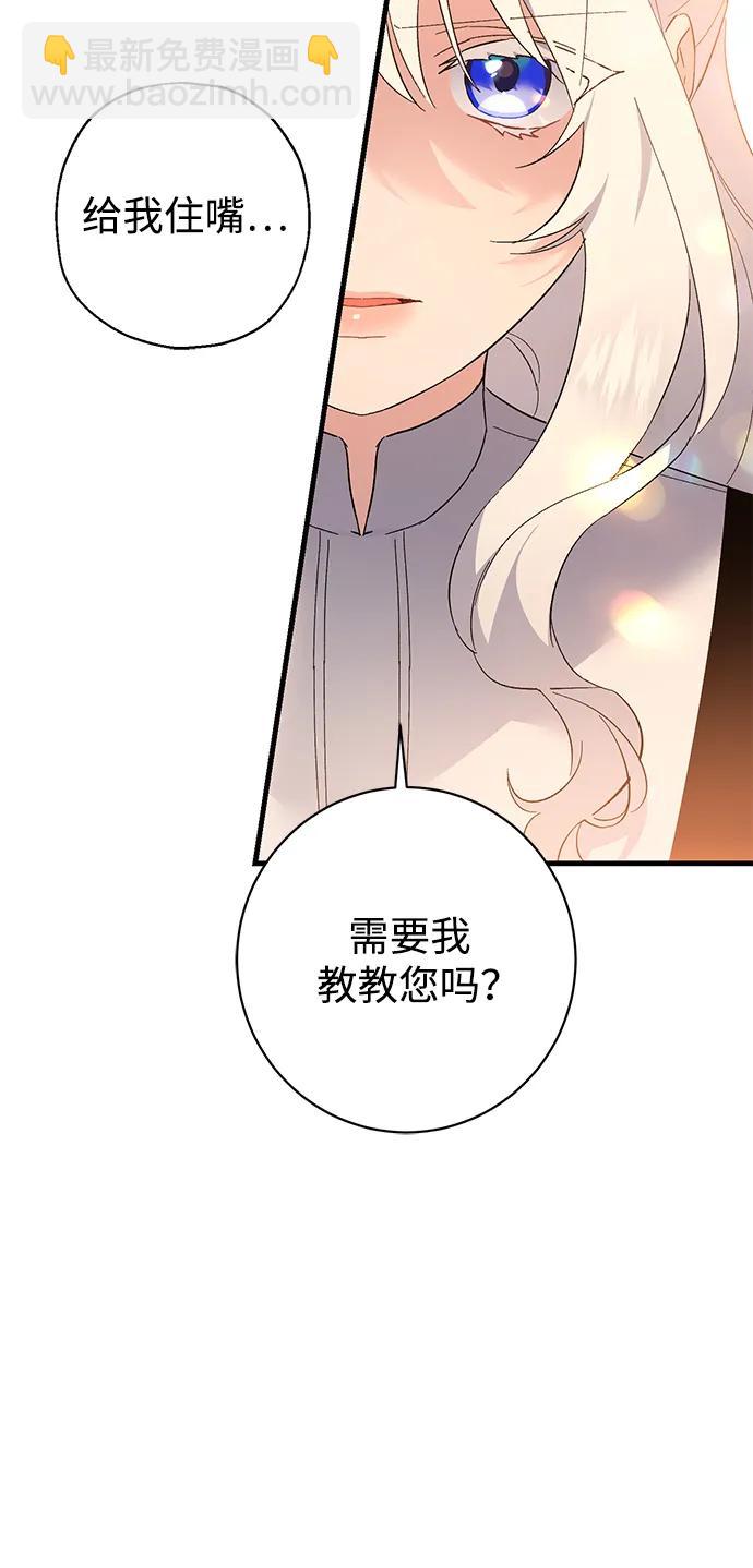 第39话43