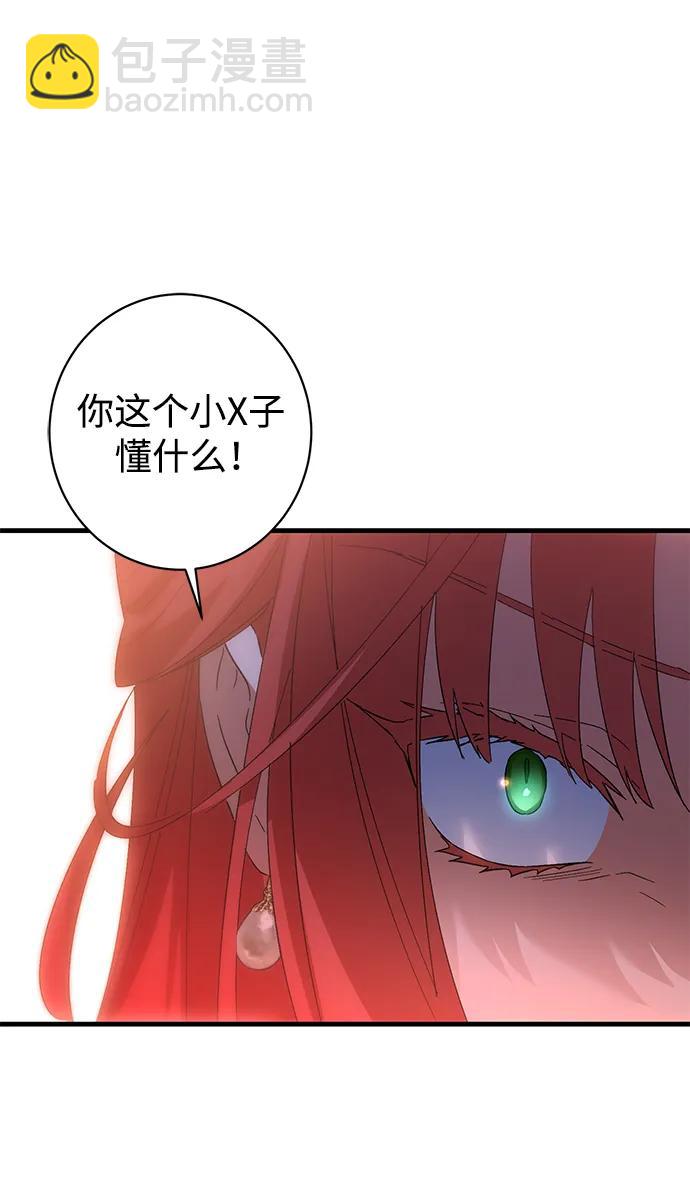 第39话45