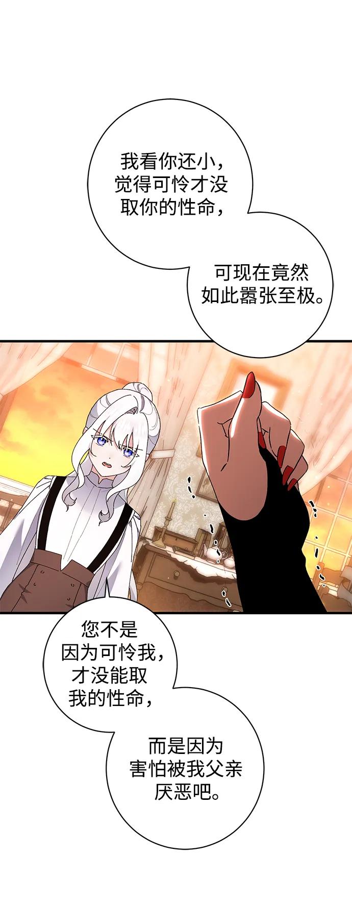 第39话46