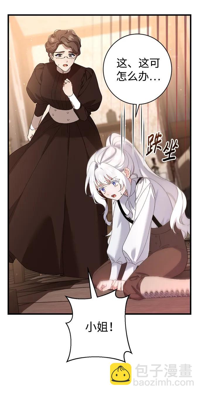 第39话5