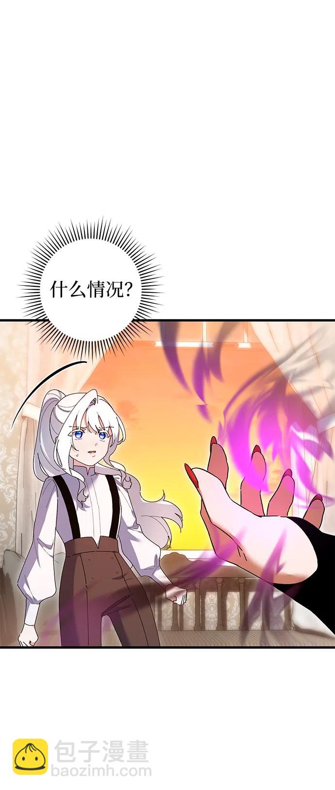 第39话57