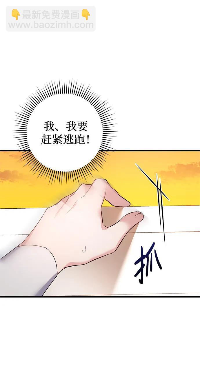第39话59