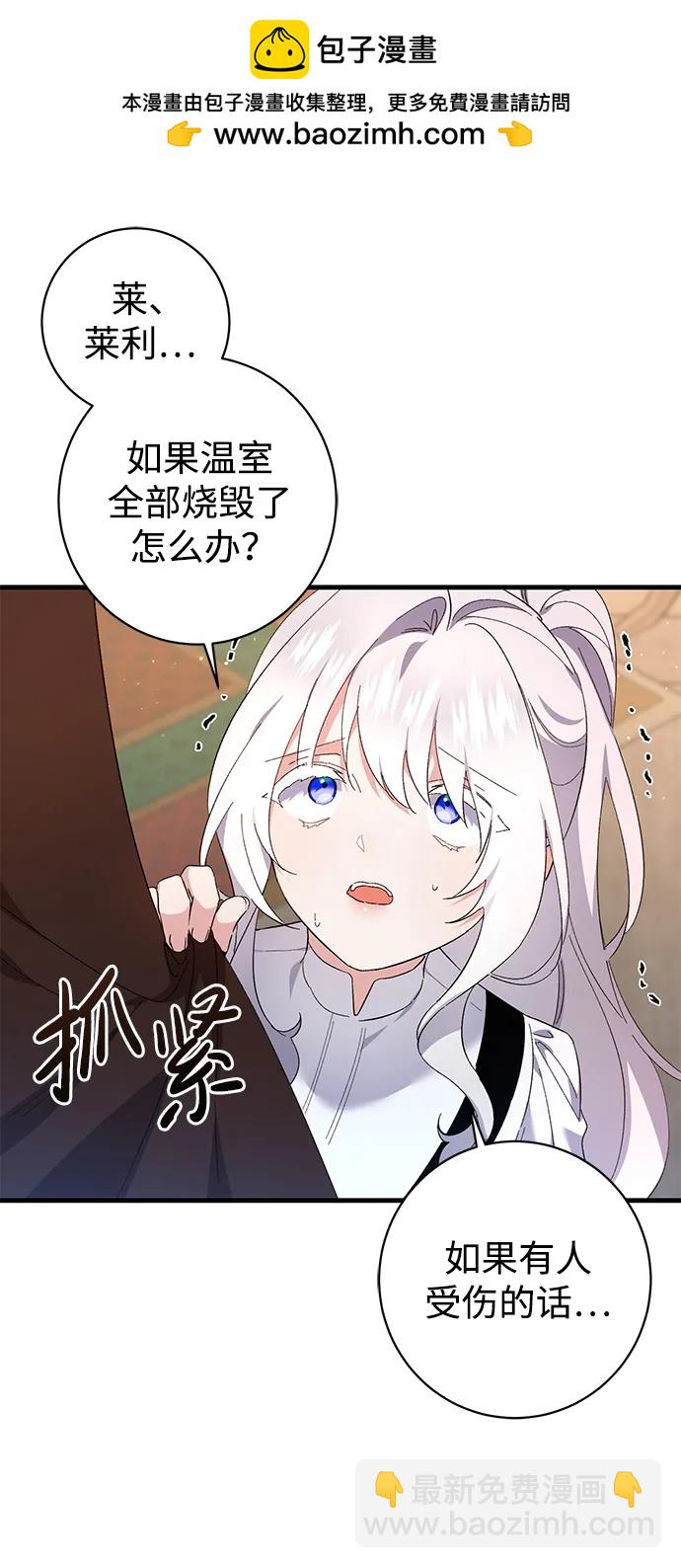 第39话6