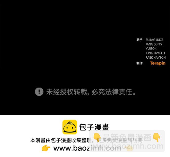 第39话69