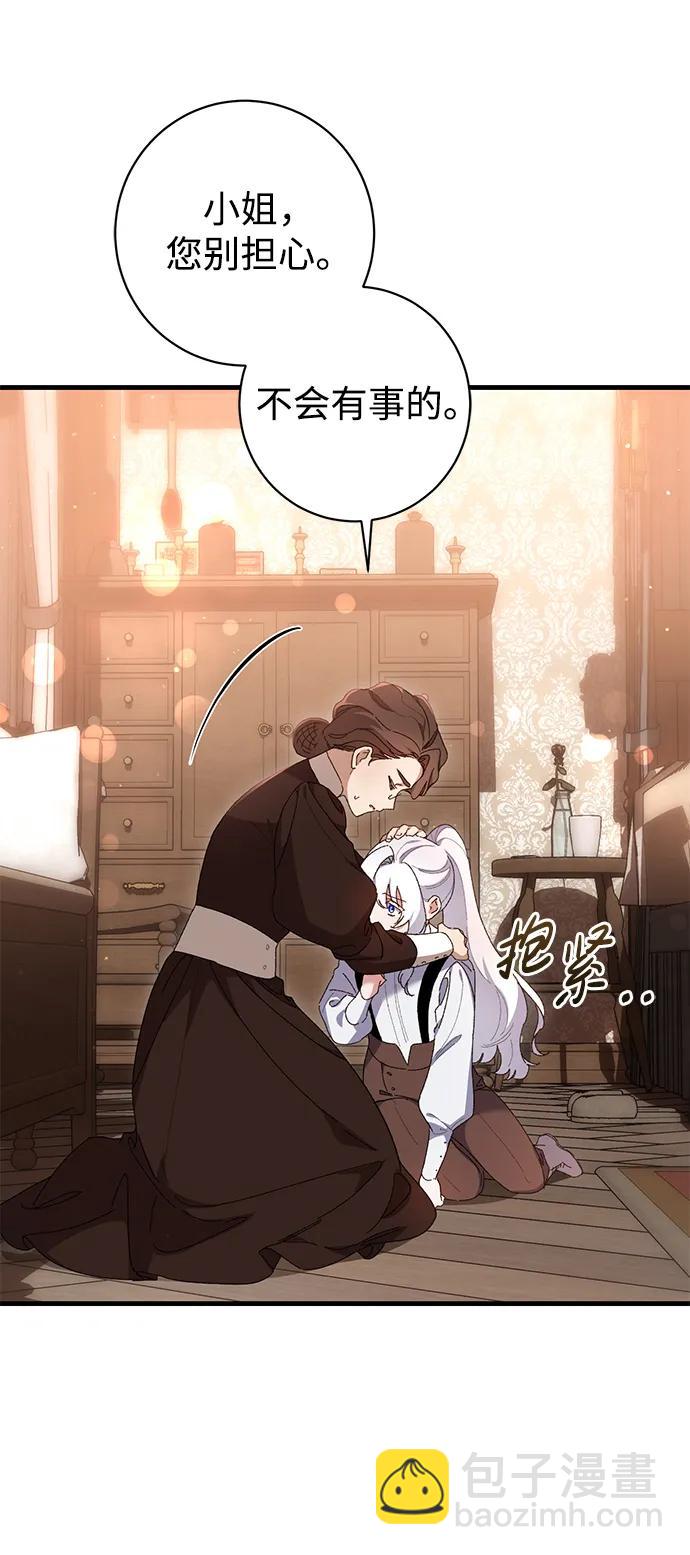 第39话7