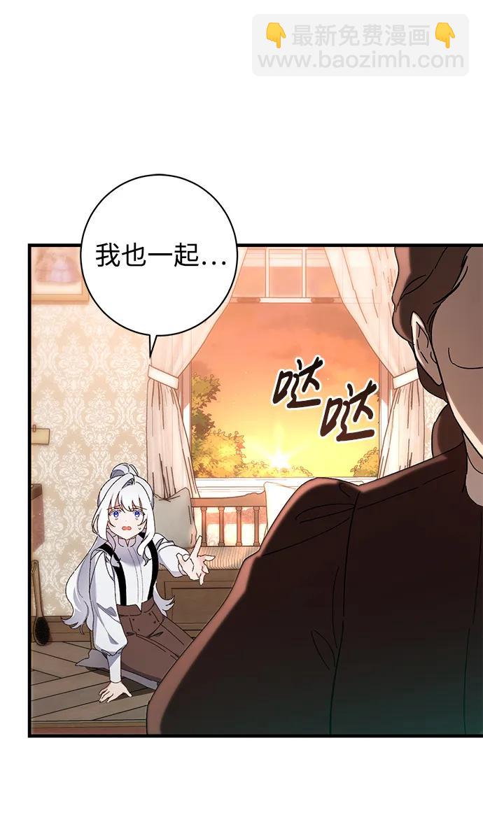 第39话9