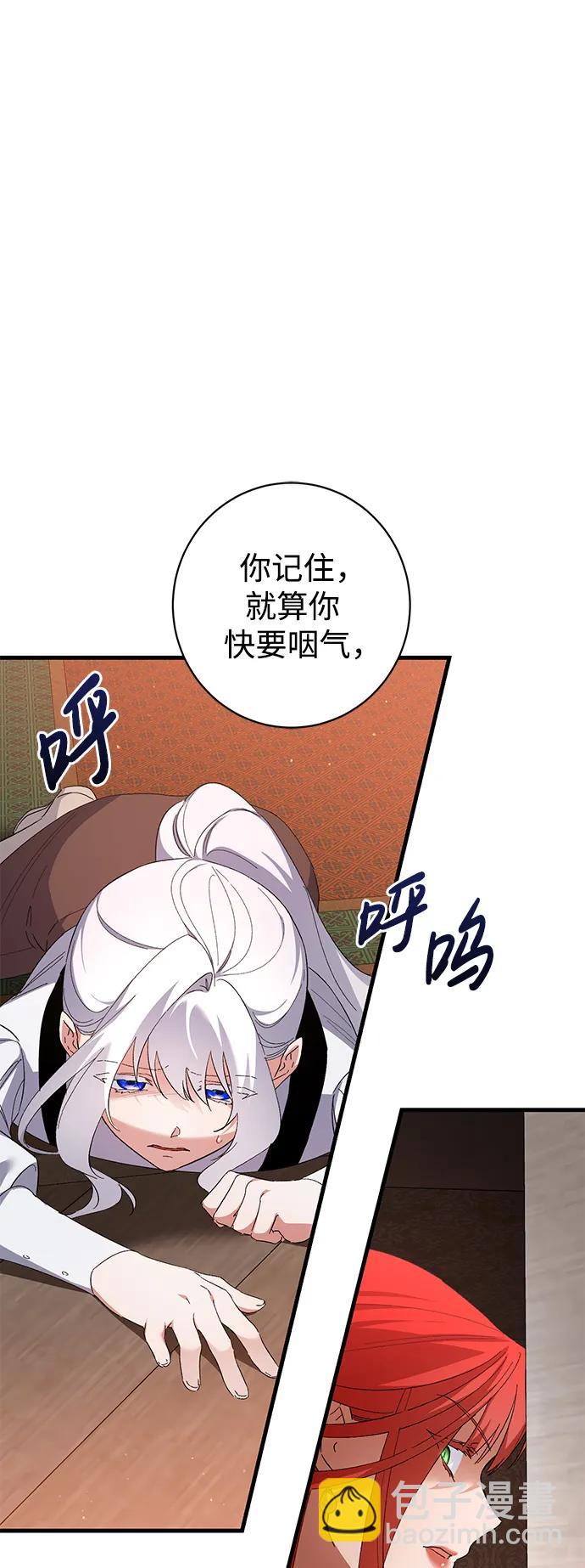 第40话10