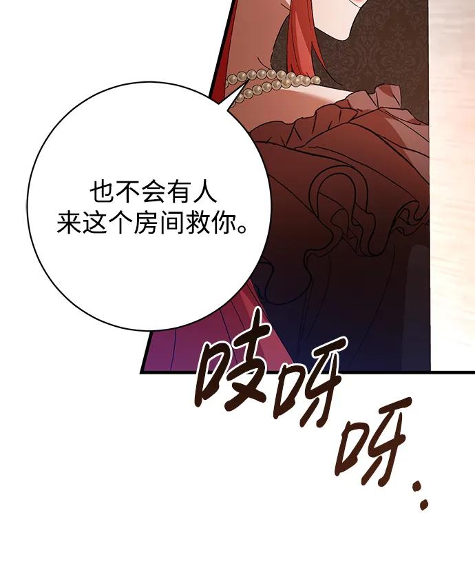 第40话11