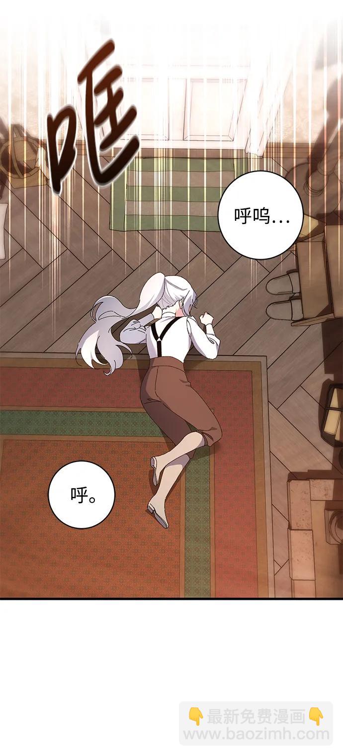 第40话12