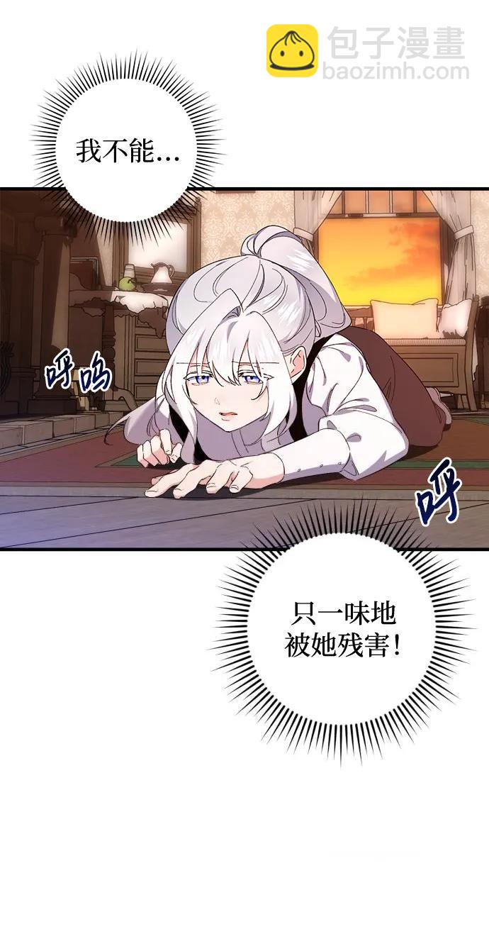 第40话13