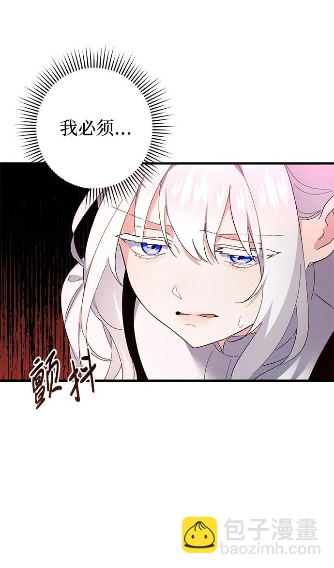 第40话14