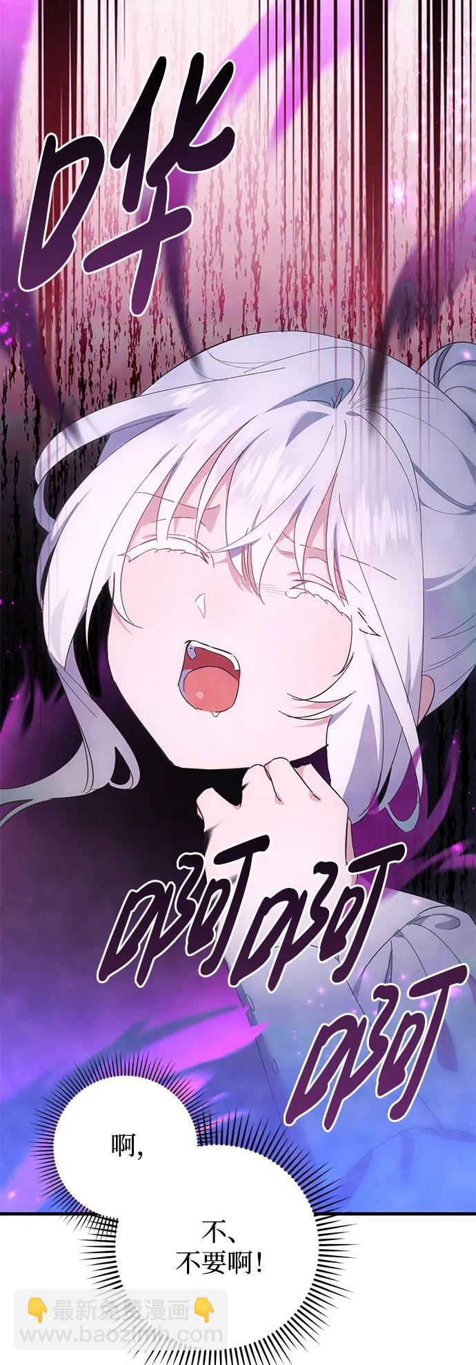 第40话2