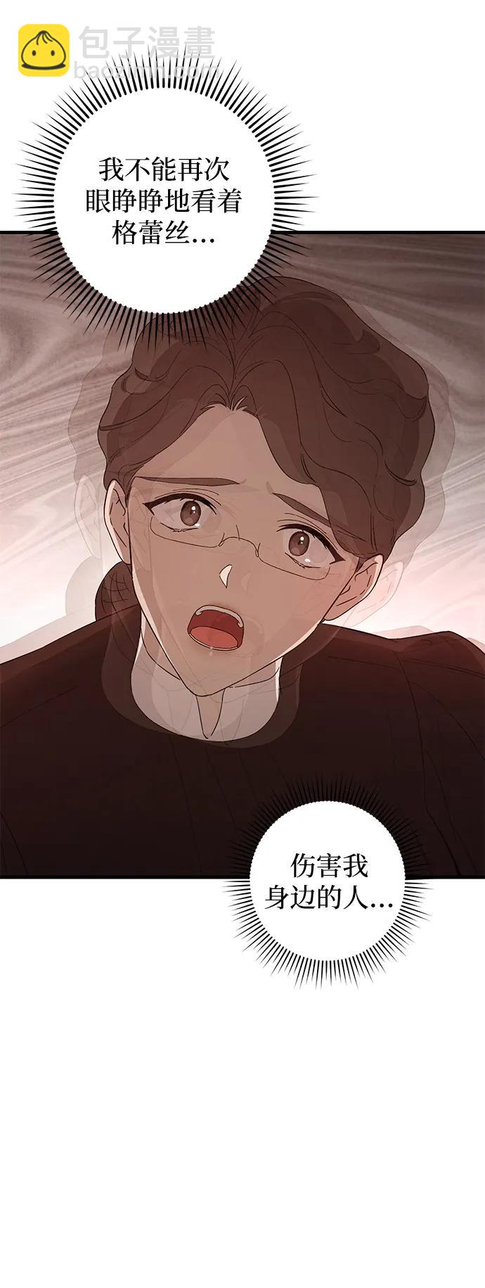 第40话20