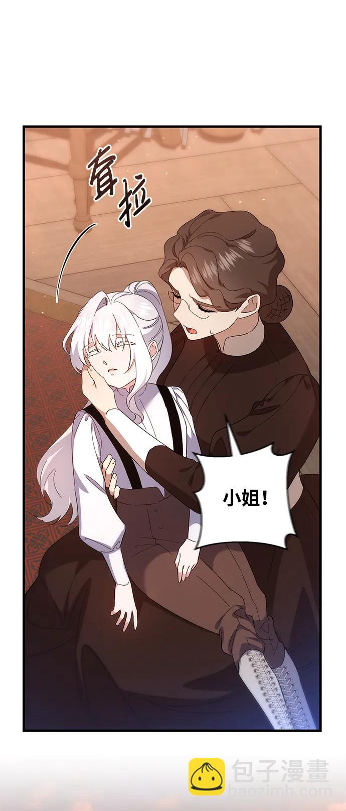 第40话21