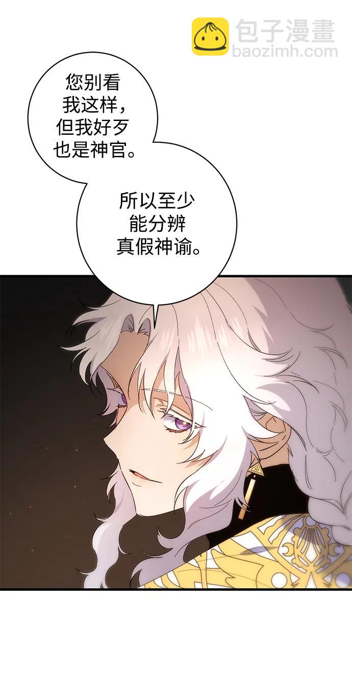 第40话26