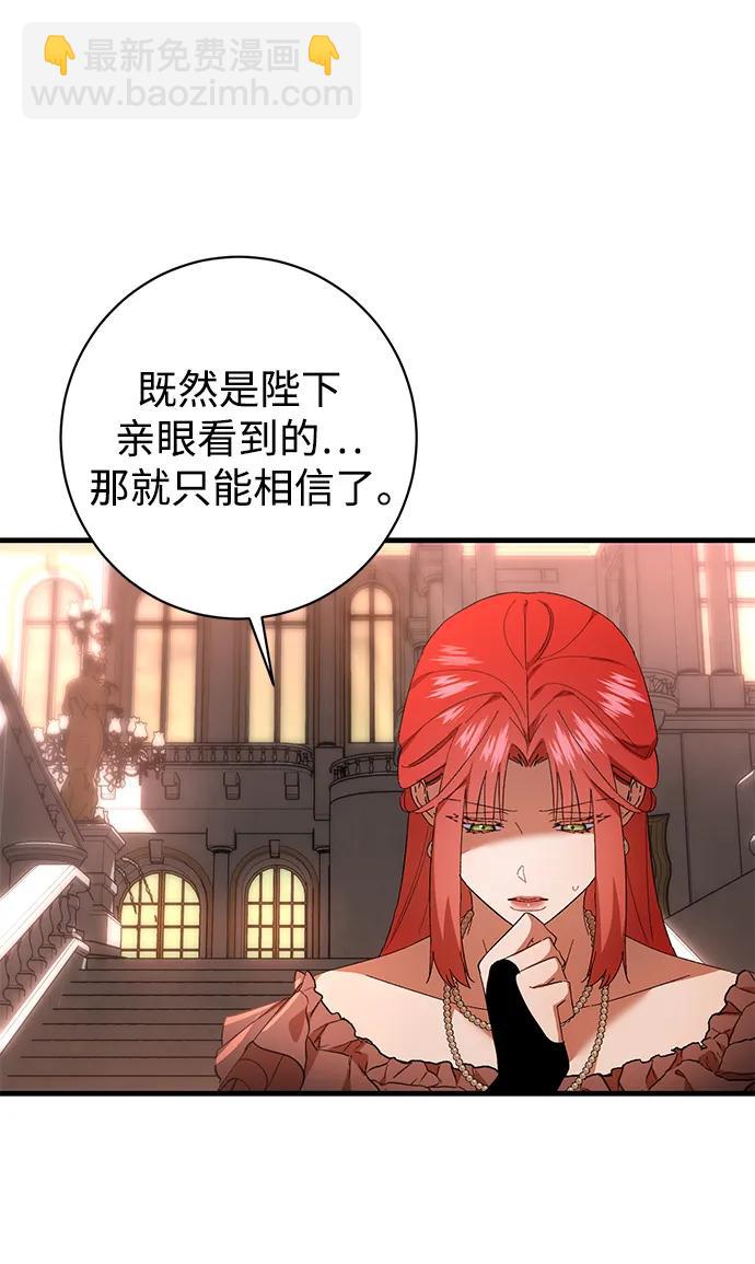 第40话28