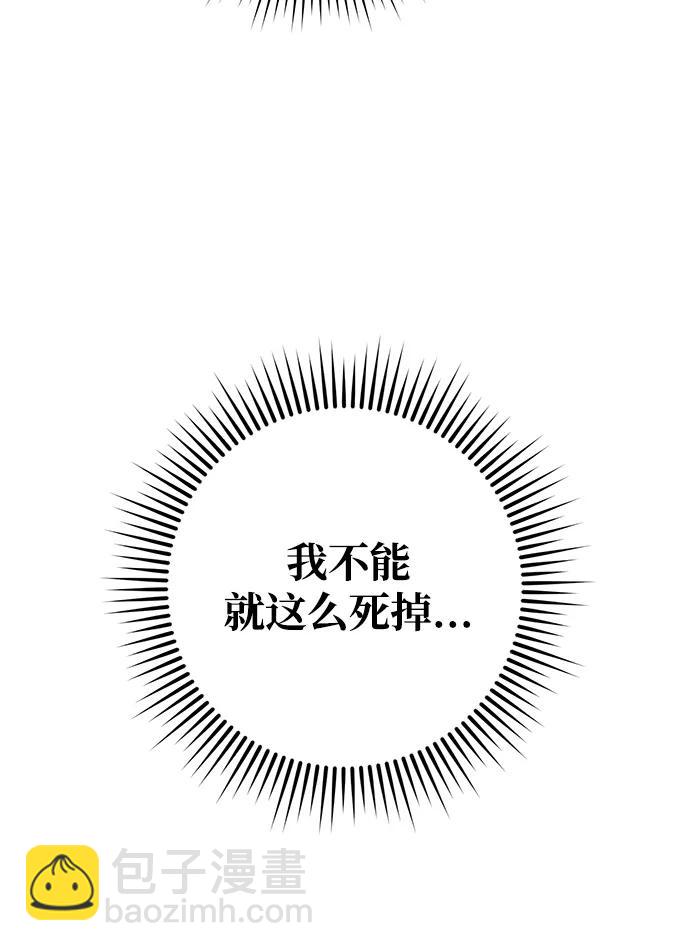 第40话3