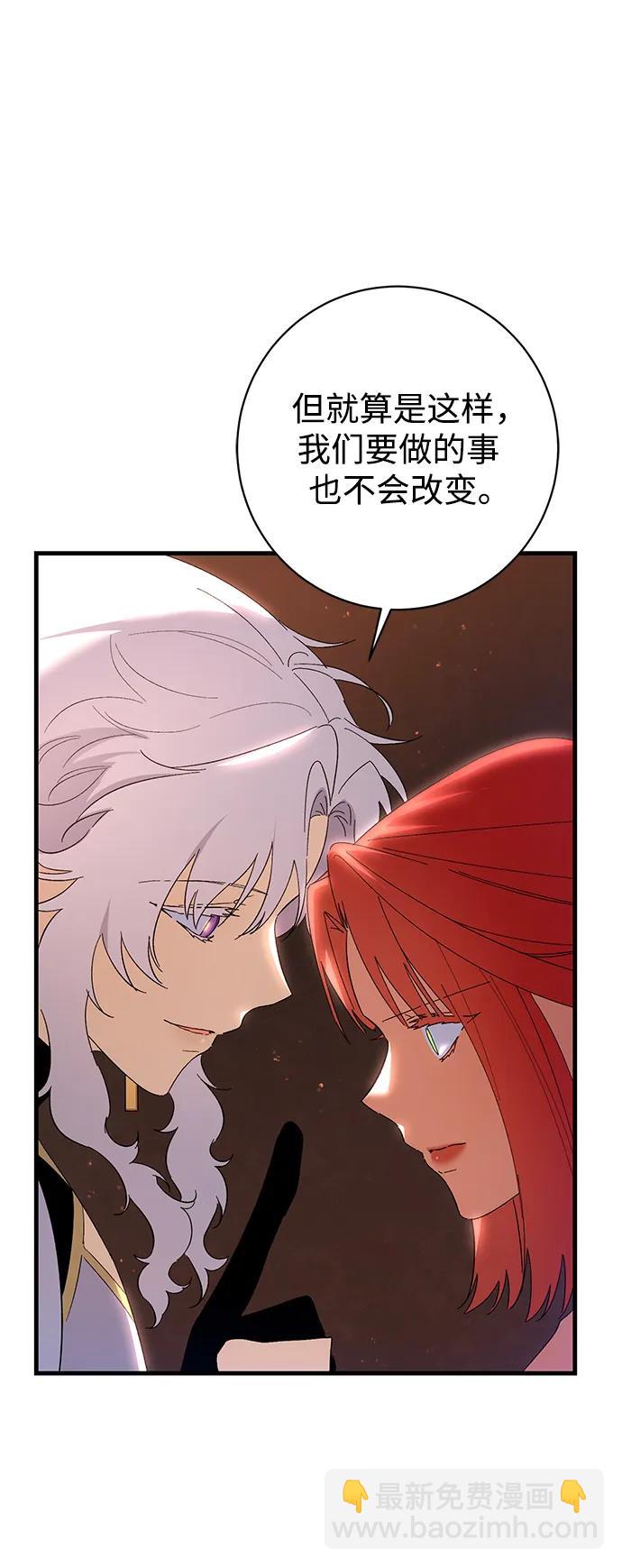 第40话31