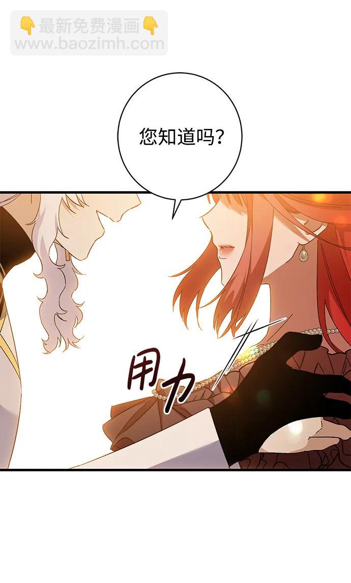 第40话33