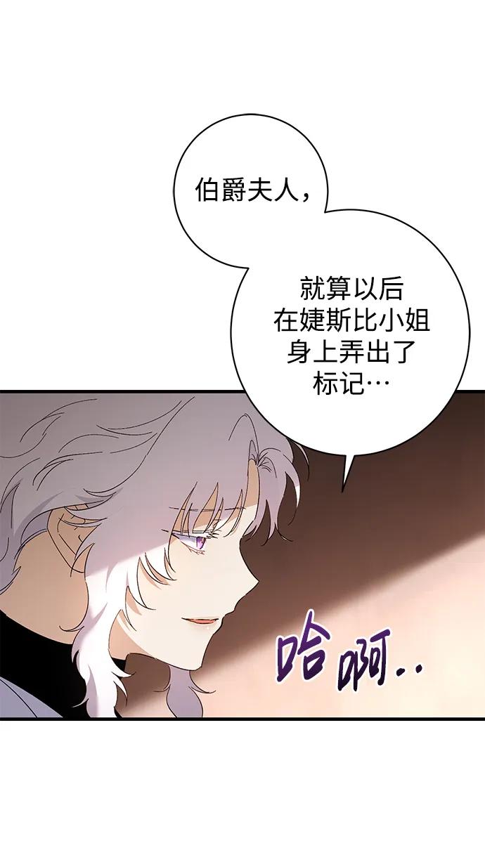 第40话39