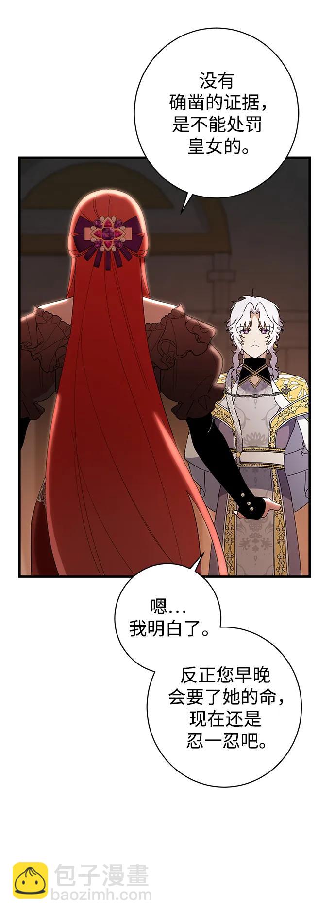 第40话42
