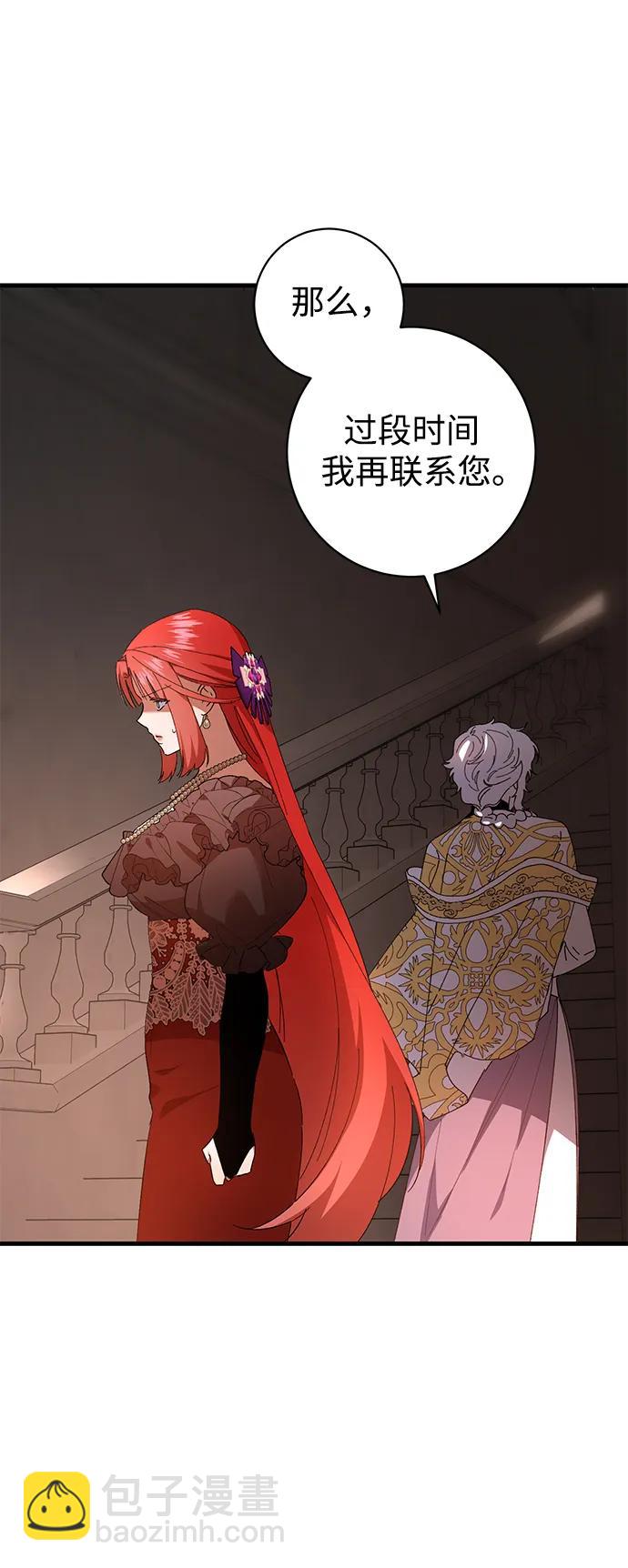 第40话44
